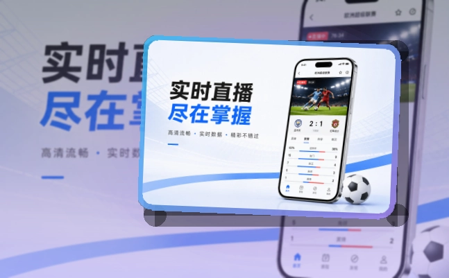 问鼎pg App体验补充 页面展示